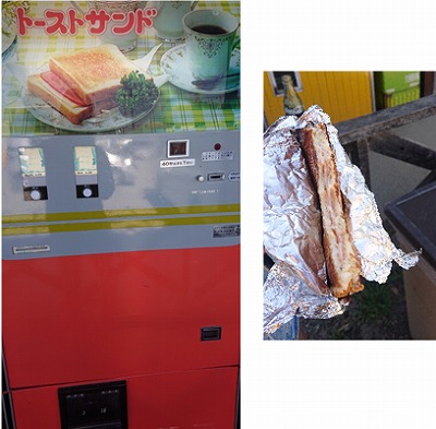 次はツナトースト(３００円）、シンプルイズ
ベストで美味い！！ちなみに美味すぎて２枚食べちゃいました・・・。