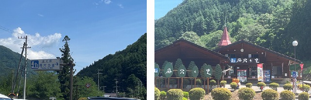 涼を求めて