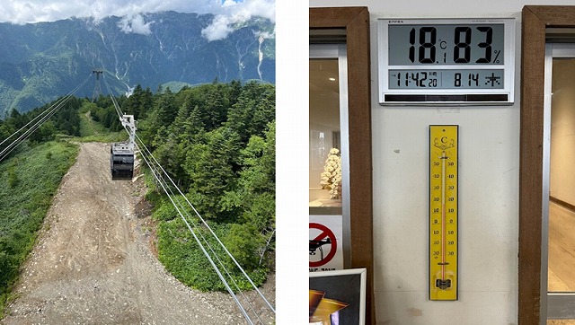 避暑地