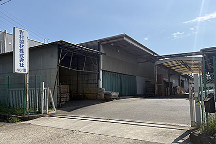 第10工場