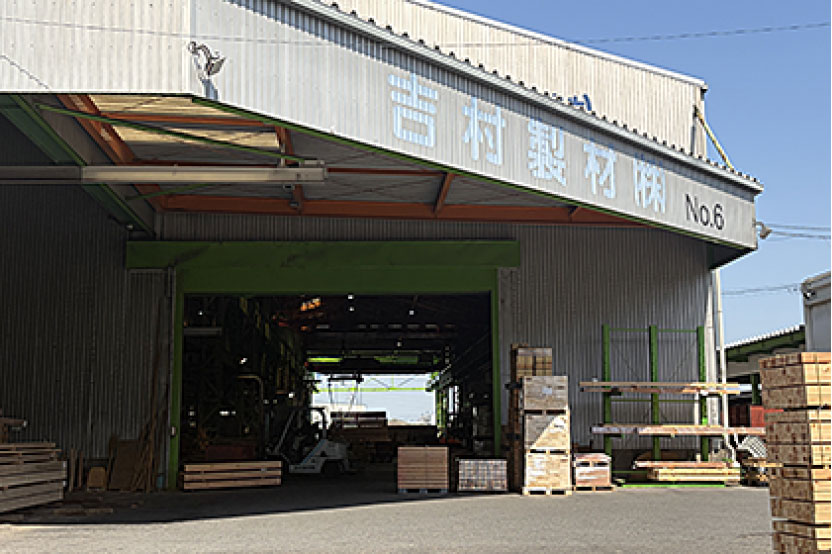 第6工場