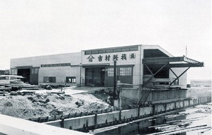 創業当時の工場